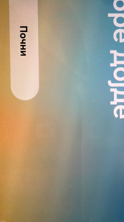 Samsung Galaxy S23 Lavender günstig gebraucht kaufen